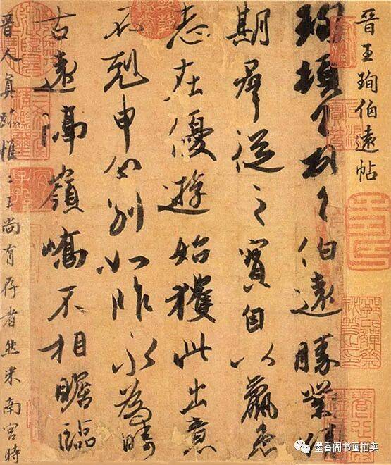 解決書法中的這6個難點，是寫好書法的關鍵！