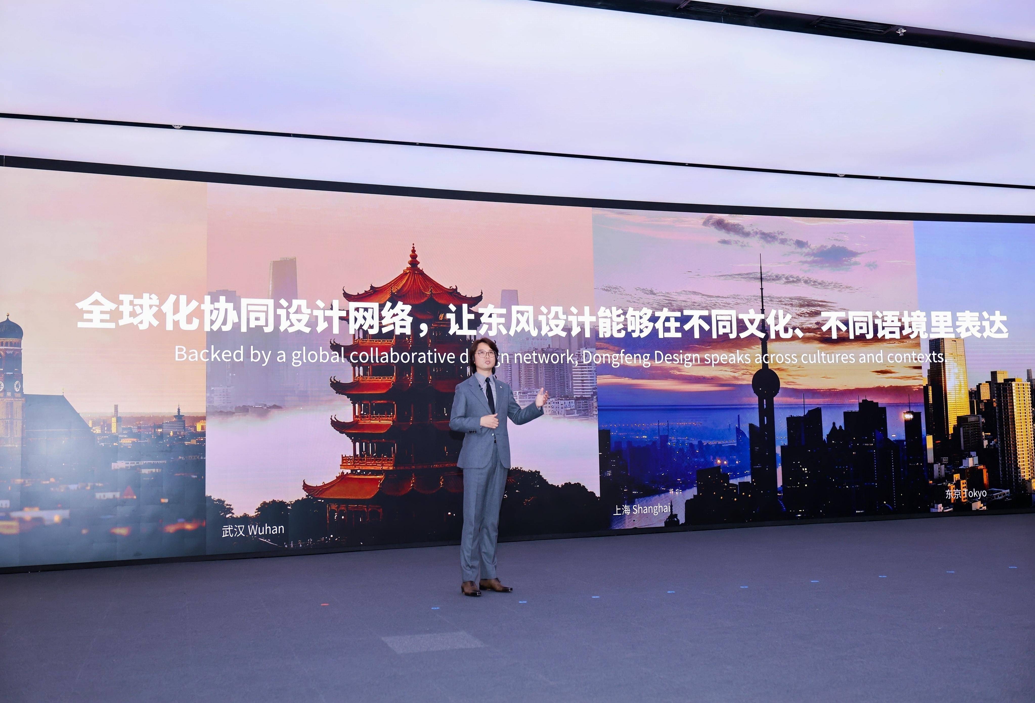 東風汽車全球設計創新日在武漢舉行