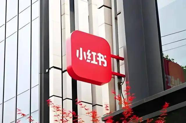 原創封禁3萬人、扣2000萬認證費？小紅書“合規鐮刀”讓房產博主寒心