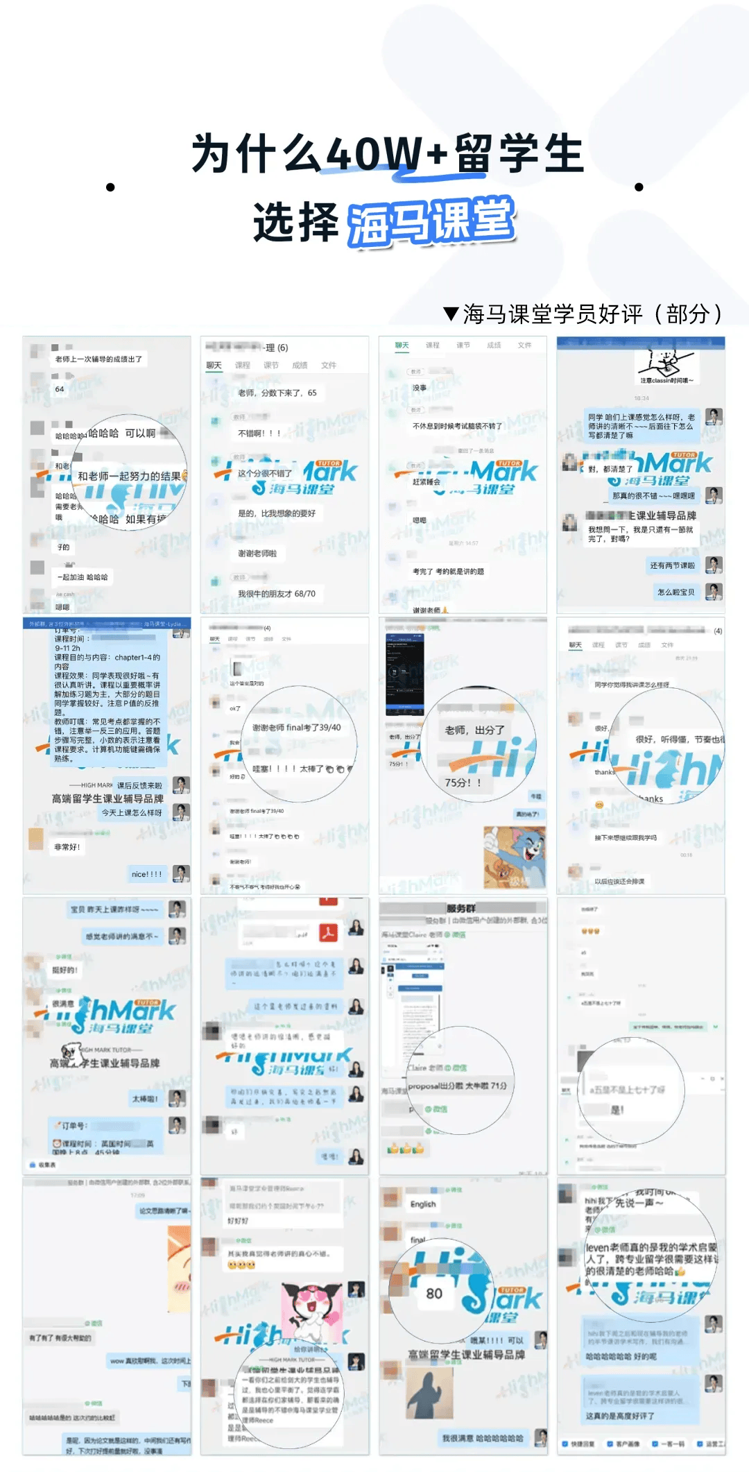 緊急提醒！大批在美留學生將被吊銷簽證