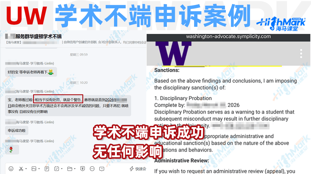 緊急提醒！大批在美留學生將被吊銷簽證