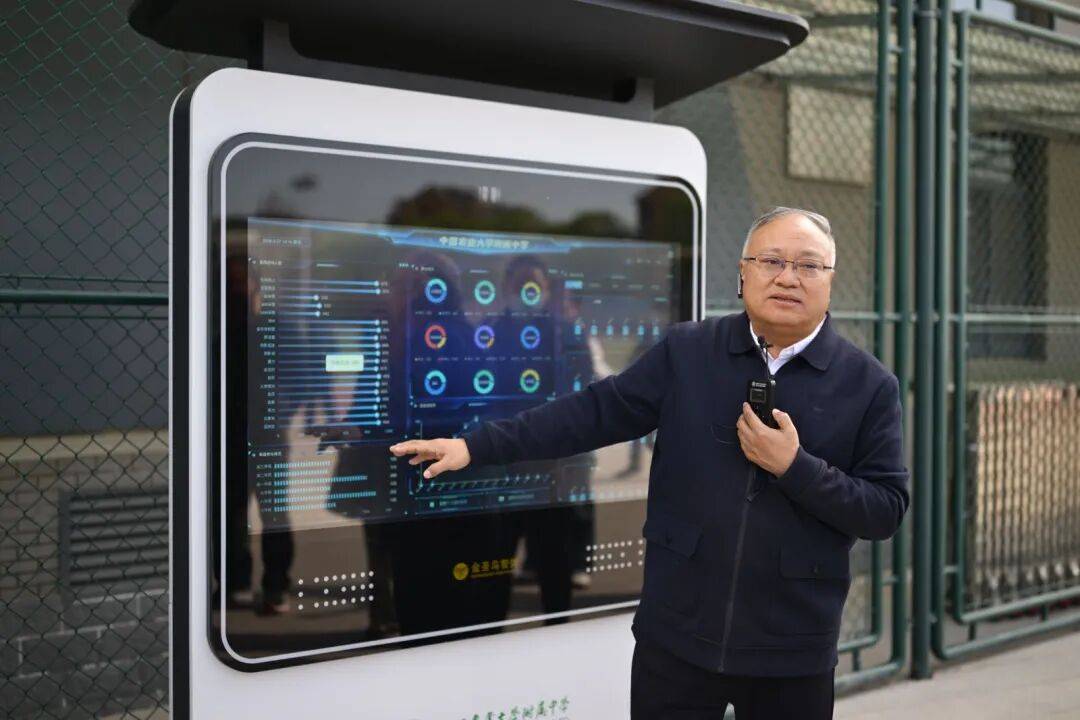 事關“身心健康”！海淀這所中學的操作亮了