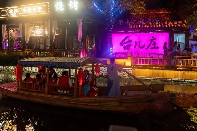 清明假期遛娃天花板！來臺兒莊古城解鎖親子“玩中學”的春日童話~