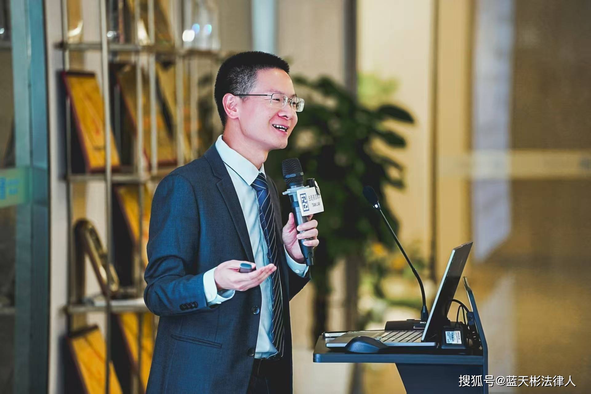 資訊｜藍天彬律師入選南京律協“2025年度刑事法律專業律師”