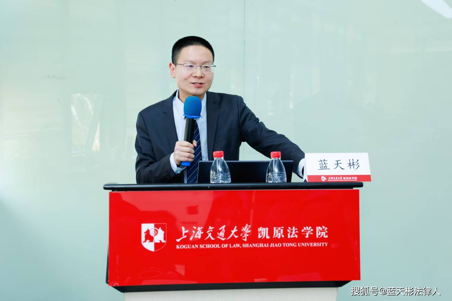 資訊｜藍天彬律師入選南京律協“2025年度刑事法律專業律師”